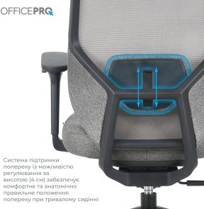 Крісло OfficePro Comfort OC524G Gray