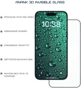 Захисне скло Anank 3D Invisible для Apple iPhone 16 Pro