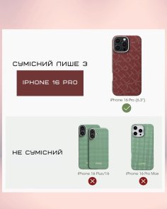 Чохол Pitaka for Apple iPhone 16 Pro - Tactile Woven Monogram Red/Gold (KI1602PTK)