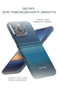 Фото: Чохол Pitaka for Apple iPhone 16 Pro - Tactile Woven Moonrise (KI1601MO) № 5 | KTC