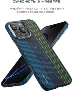 Чохол Pitaka for Apple iPhone 16 Pro Max - Tactile Woven Aries Credit Card (KI1601CRP)