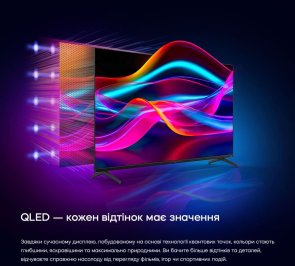Телевізор QLED Bravis 43L7000Q (Smart TV, Wi-Fi, 3840x2160)