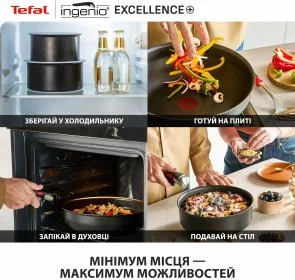 Фото: Набір сковорідок Tefal Ingenio Excellence+ 24cm/ 28cm 3pcs (P0009553) № 7 | KTC