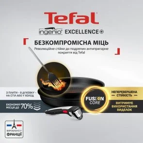 Фото: Набір змішаний Tefal Ingenio Excellence+ 16cm/ 20cm/ 24cm/ 26cm/ 28cm 13pcs (P0009753) № 5 | KTC