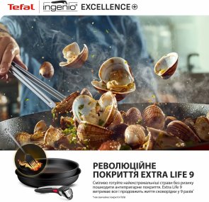 Набір змішаний Tefal Ingenio Excellence+ 16cm/ 20cm/ 24cm/ 26cm/ 28cm 13pcs (P0009753)
