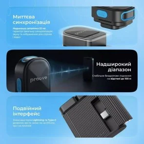 Фото: Радіосистема Proove DualCast black (PDWM00002001) № 8 | KTC