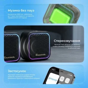Фото: Портативна колонка Proove Funk 15W APP Black (PSFN1501AP01) № 14 | KTC