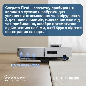 Фото: Робот-пилосос ECOVACS DEEBOT T30C White (DLX71 WHITE) № 9 | KTC
