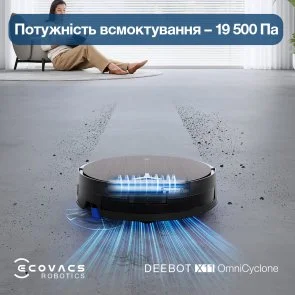 Фото: Робот-пилосос ECOVACS DEEBOT X11 OMNICYCLONE (DEX99-1 BROWN) № 13 | KTC