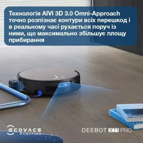 Фото: Робот-пилосос ECOVACS DEEBOT X11 PRO OMNI (DEX99-1 BLACK) № 20 | KTC