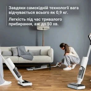 Фото: Ручний бездротовий пилосос Rowenta X-Clean 5 Pro (GZ5435E0) № 8 | KTC