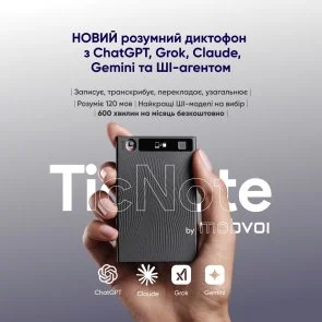Фото: Диктофон Mobvoi TicNote Voice Recorder with Agentic AI (NE-79) № 7 | KTC
