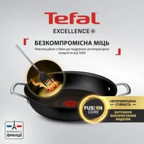 Фото: Сотейник Tefal Excellence+ 2.2L (G3308802) № 5 | KTC