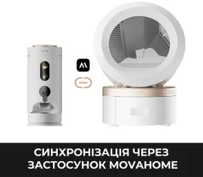 Фото: Годівниця Mova Nutripal 10 Ultra (PF20A) № 13 | KTC