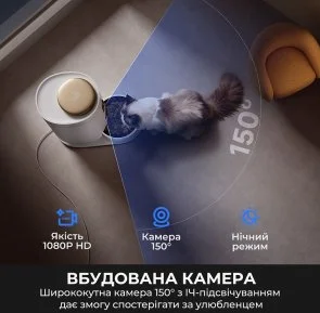Фото: Годівниця Mova Nutripal 10 Ultra (PF20A) № 9 | KTC