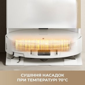 Робот-пилосос Mova S70 Ultra Roller White (RLZ52EE-Wh)