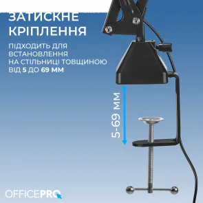 Фото: Пантограф OfficePro SA730B Black № 13 | KTC