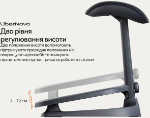 Підставка для ніг LiberNovo StepSync Footrest Midnight Black (CP-GW-0000002-00-01)
