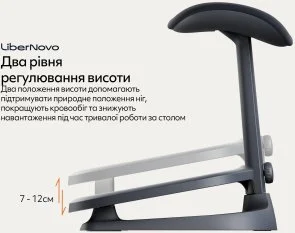 Фото: Підставка для ніг LiberNovo StepSync Footrest Midnight Black (CP-GW-0000002-00-01) № 5 | KTC