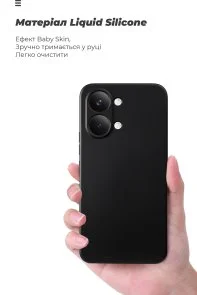 Фото: Чохол ArmorStandart for Xiaomi Poco X8 Pro Max 5G - ICON Camera cover Black (ARM90710) № 8 | KTC