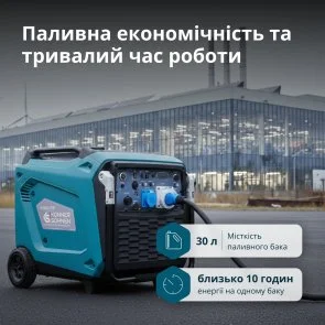 Фото: Генератор Könner & Söhnen KS 9500iE S ATSR (KS9500IESATSR) № 18 | KTC