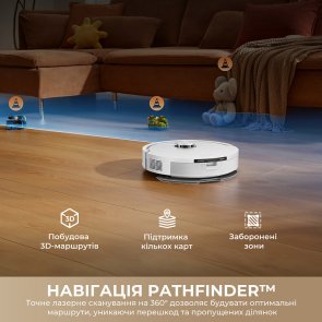Робот-пилосос Dreame Bot F20 White (RLF41GA-Wh)