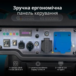 Генератор Könner & Söhnen KS 6500iEG (KS6500IEG)