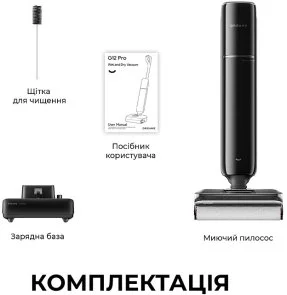 Фото: Ручний бездротовий пилосос Dreame G12 Pro (HHR32A-G) № 2 | KTC