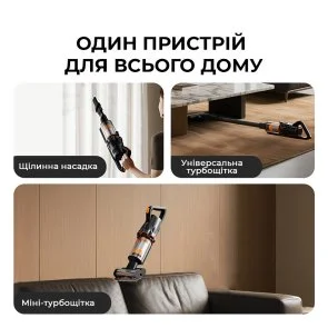 Фото: Ручний бездротовий пилосос DEERMA VX300 Mix (DEM-VX300 MIX) № 7 | KTC