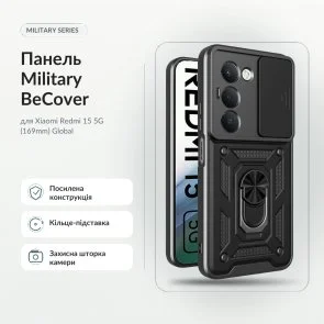 Фото: Чохол BeCover for Xiaomi Redmi 15 5G Global - Military Black (715775) № 2 | KTC