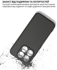 Чохол BeCover for Xiaomi 17 - Black (715693)