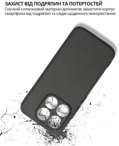 Фото: Чохол BeCover for Xiaomi 17 - Black (715693) № 5 | KTC