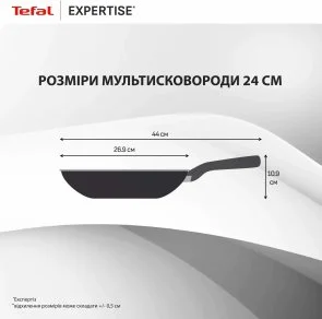 Фото: Сковорода Tefal Expertise 24cm Black (G3218402) № 4 | KTC