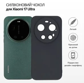 Фото: Чохол BeCover for Xiaomi 17 Ultra - Black (715694) № 5 | KTC
