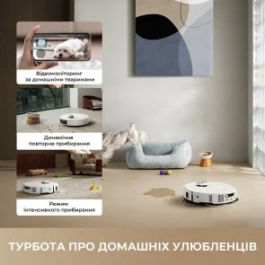 Фото: Робот-пилосос Dreame L50s Pro Ultra Black (RLL88HE-Bl) № 11 | KTC