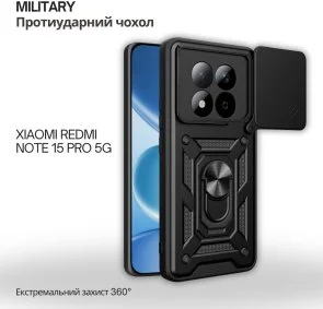 Фото: Чохол BeCover for Xiaomi Redmi Note 15 Pro 5G - Military Black (715865) № 4 | KTC