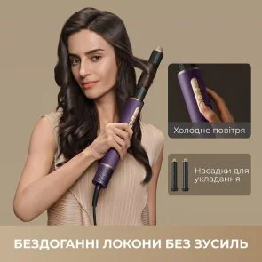 Фото: Мультистайлер Dreame AirStyle Pro 7in1 Purple (AMF18A-PPL) № 11 | KTC