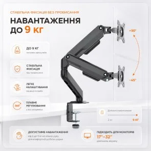 Фото: Кронштейн ITech MBSG-04F Black № 8 | KTC