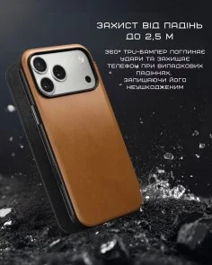 Фото: Чохол Nomad for Apple iPhone 17 Pro - Modern Leather Folio English Tan (NM014179858) № 9 | KTC