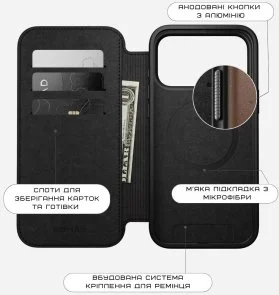 Фото: Чохол Nomad for Apple iPhone 17 Pro - Modern Leather Folio Brown (NM014186858) № 10 | KTC