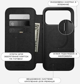 Чохол Nomad for Apple iPhone 17 Pro - Modern Leather Folio Black (NM014193858)