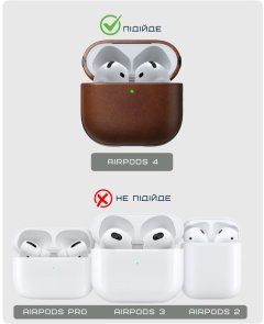  Чохол Nomad for Airpods 4 Gen - Modern Leather Brown (NM014599858)