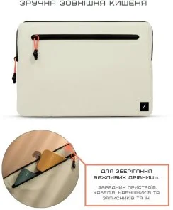 Фото: Чохол Native Union for Macbook Pro 14 - Ultralight Sandstone (STOW-UT-MBS-SAN-14) № 4 | KTC