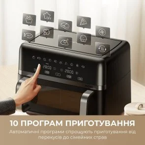 Фото: Мультипіч Mova AeroChef FD20s Pro Black (AF-5518ATB-S) № 9 | KTC