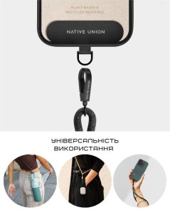 Ремінець для смартфону Native Union City Sling Sandstone (CITY-SLING-SAN-RP)