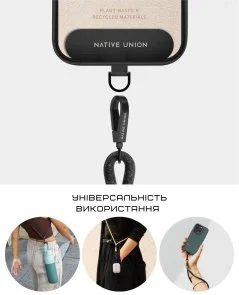 Фото: Ремінець для смартфону Native Union City Sling Sandstone (CITY-SLING-SAN-RP) № 3 | KTC
