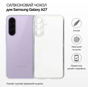 Фото: Чохол BeCover for Samsung Galaxy A27 SM-A276 - Transparancy (715678) № 4 | KTC