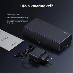 Комутатор UGREEN CM834 (35499EU)