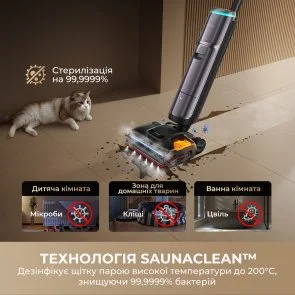 Фото: Ручний бездротовий пилосос Dreame H16 Pro Steam (HHR48F) № 4 | KTC