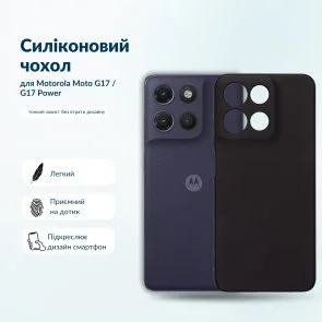 Фото: Чохол BeCover for Motorola Moto G17 / G17 Power Black (716016) № 7 | KTC